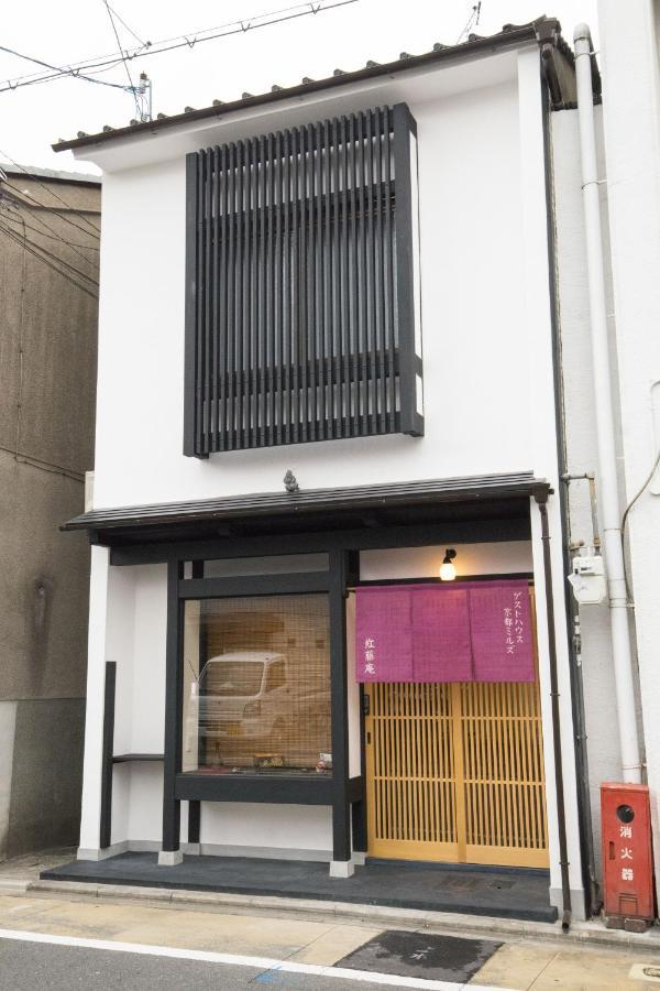 ゲストハウス京都ミルズ紅藤庵 외부 사진